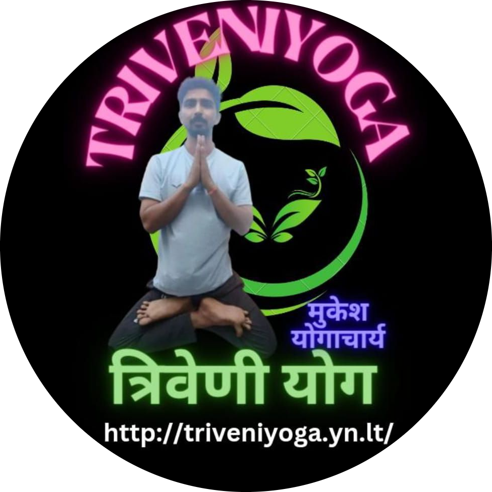 त्रिवेणी योग 2